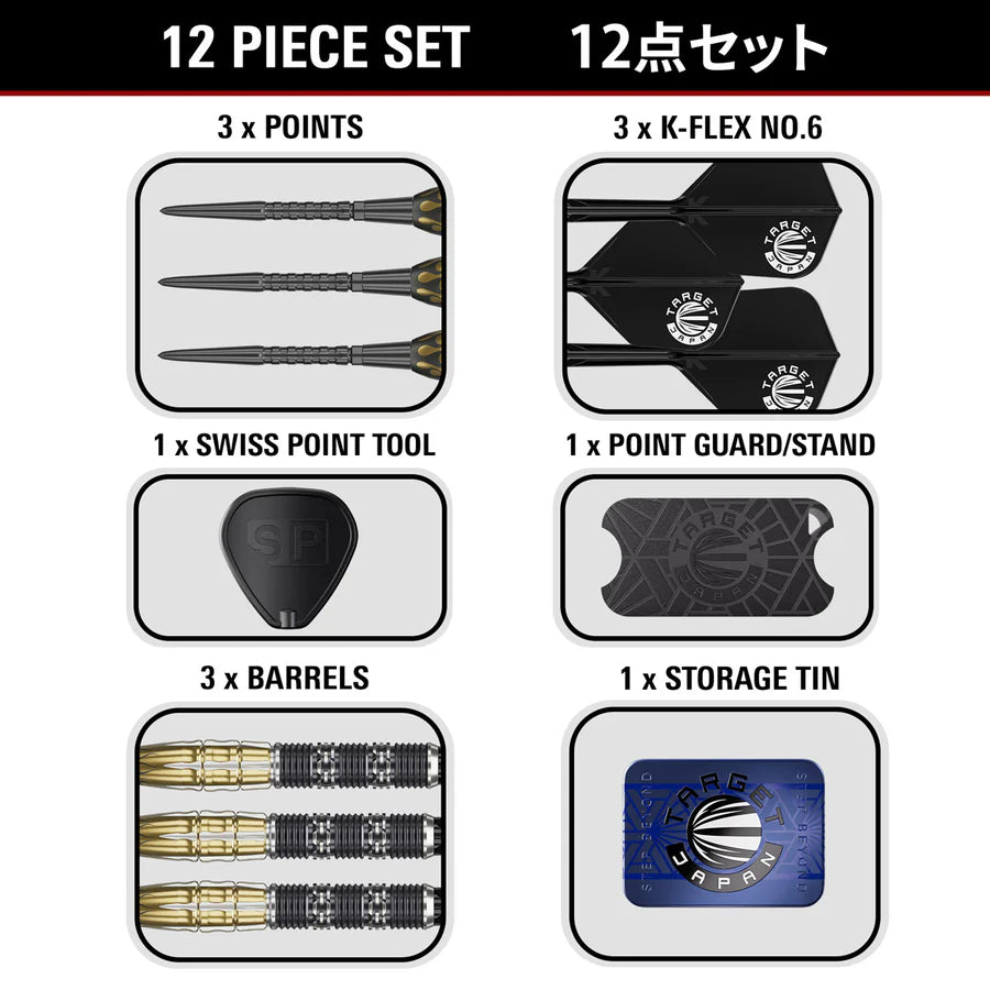 Target Japan Pyro G11 90% Tungsten SP - Image 4