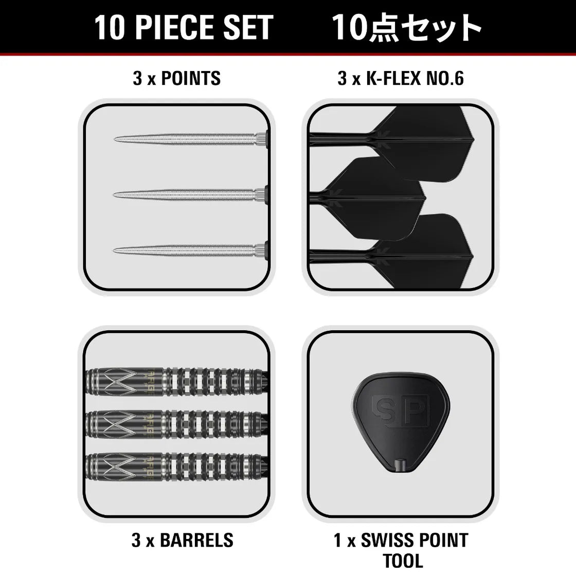 Target Japan Black Marque Chaos SP - Image 3