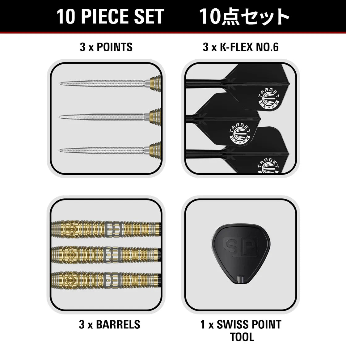 Target Japan Prime Series Hot Shot G2 SP Steel Tip Darts - Image 4