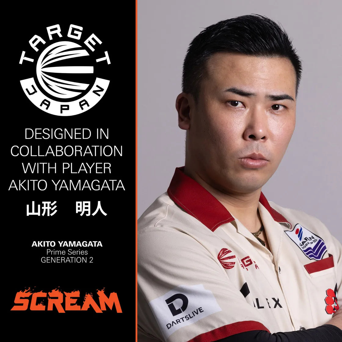 Target Japan Prime Series Scream G2 SP - Image 2