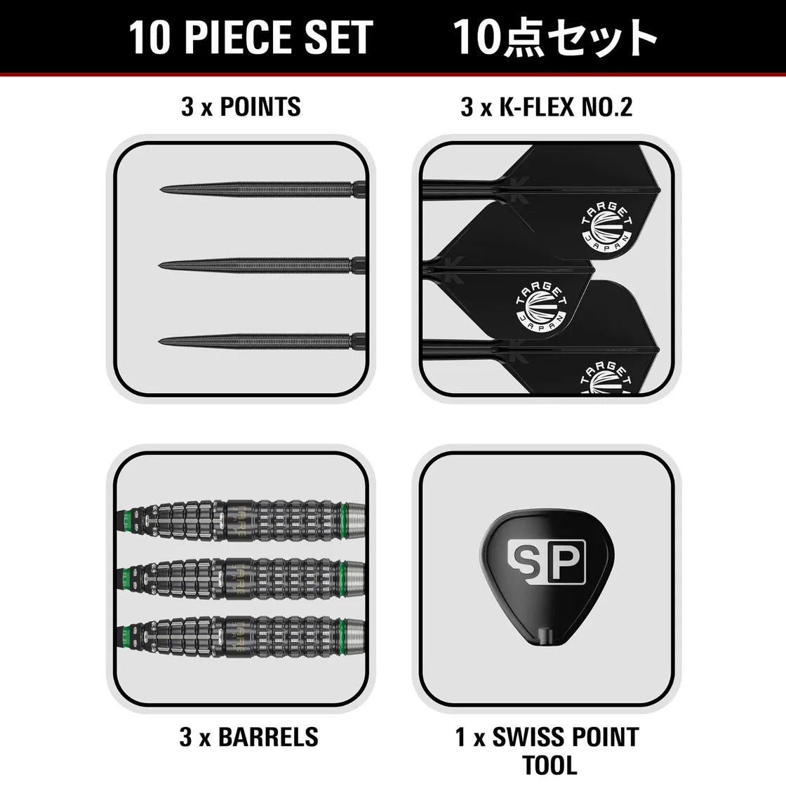 Target Japan Prime Series Scream G2 SP - Image 4