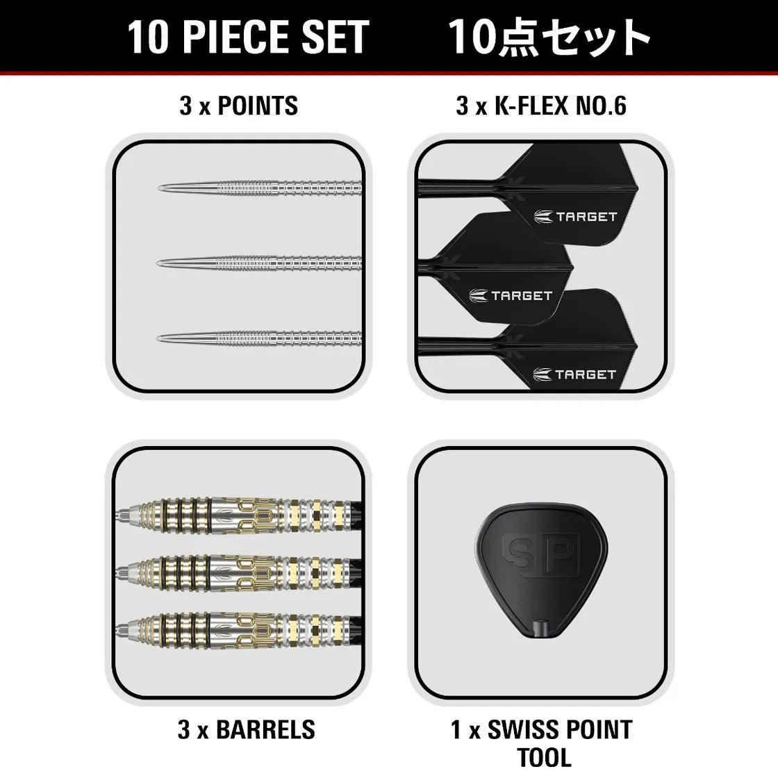 Target Japan Prime Series Hot Shot G1 SP - Image 5
