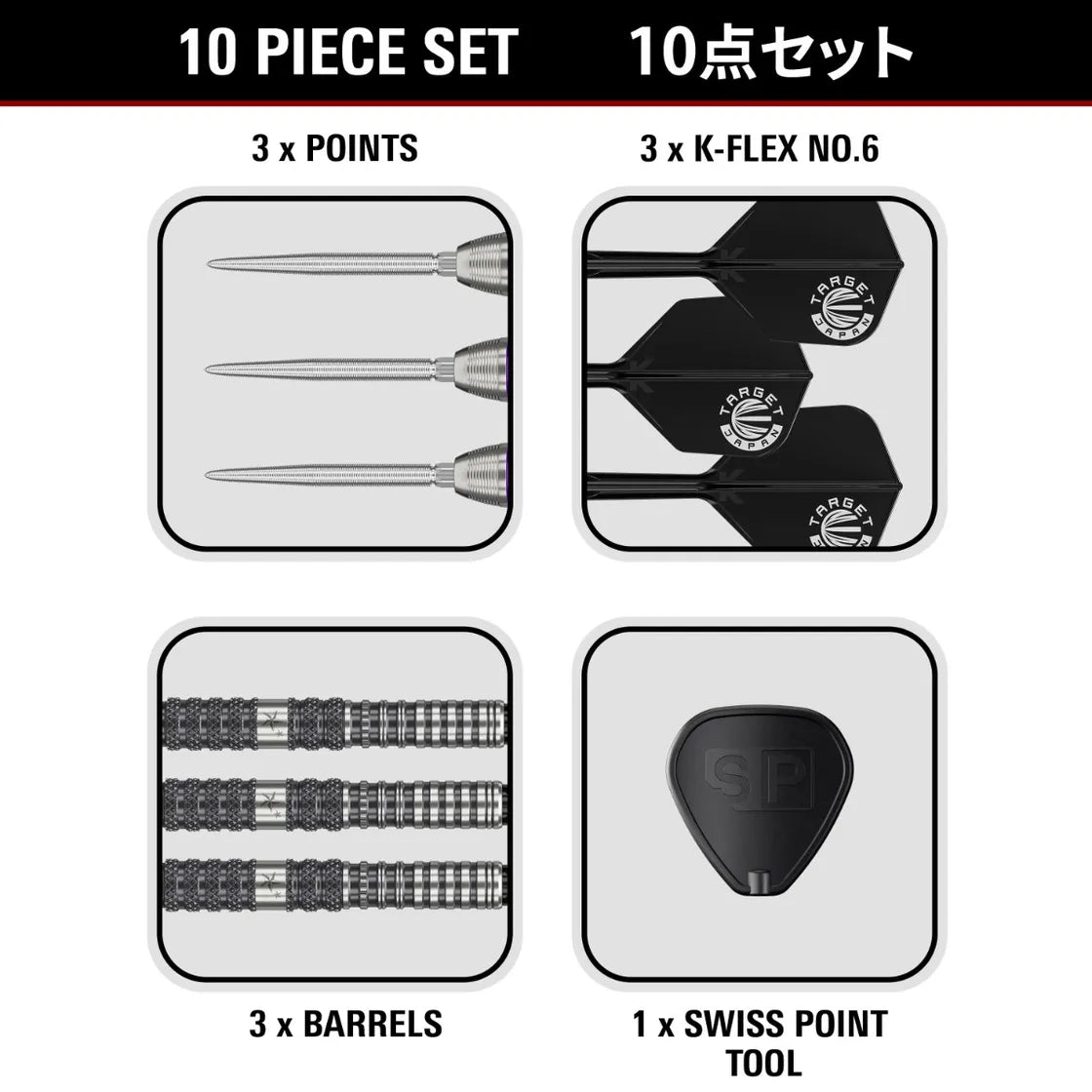 Target Japan Prime Series Sirius G3 SP 90% Tungsten Steel Tip Darts - Image 4